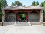 Akademia Songyang