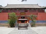 Świątynia Zhongyue