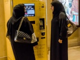 Złoty bankomat w Souq Madinat Jumeirah